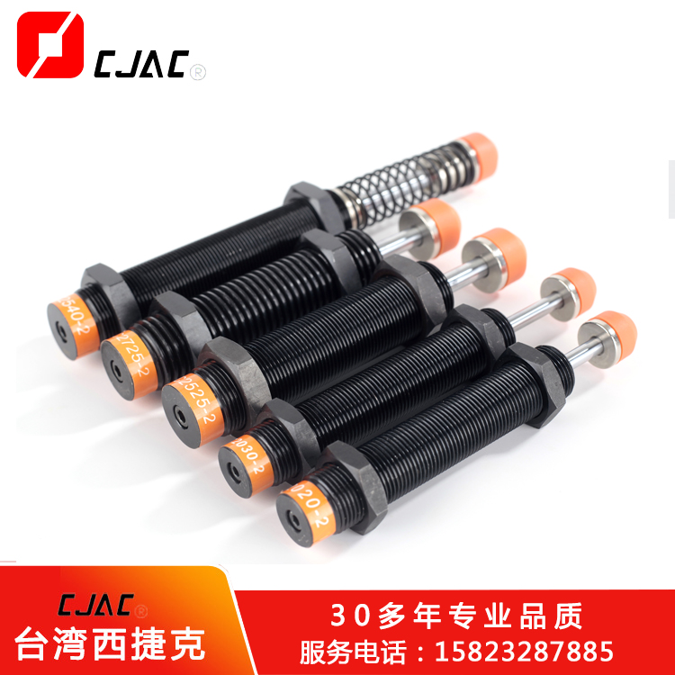 液壓緩沖器的強(qiáng)度可西捷克斷路器以調(diào)節(jié)嗎？