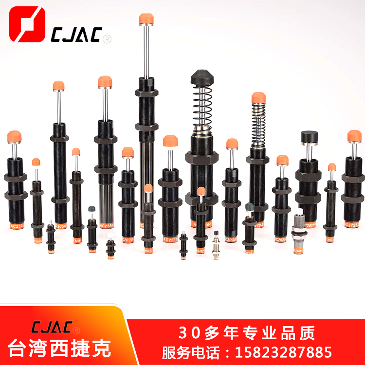 未來(lái)已來(lái)，“未來(lái)工廠”里油壓緩沖器的作用